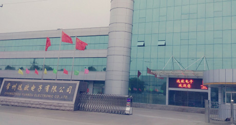 歡迎來到常州遠歐電子有限公司